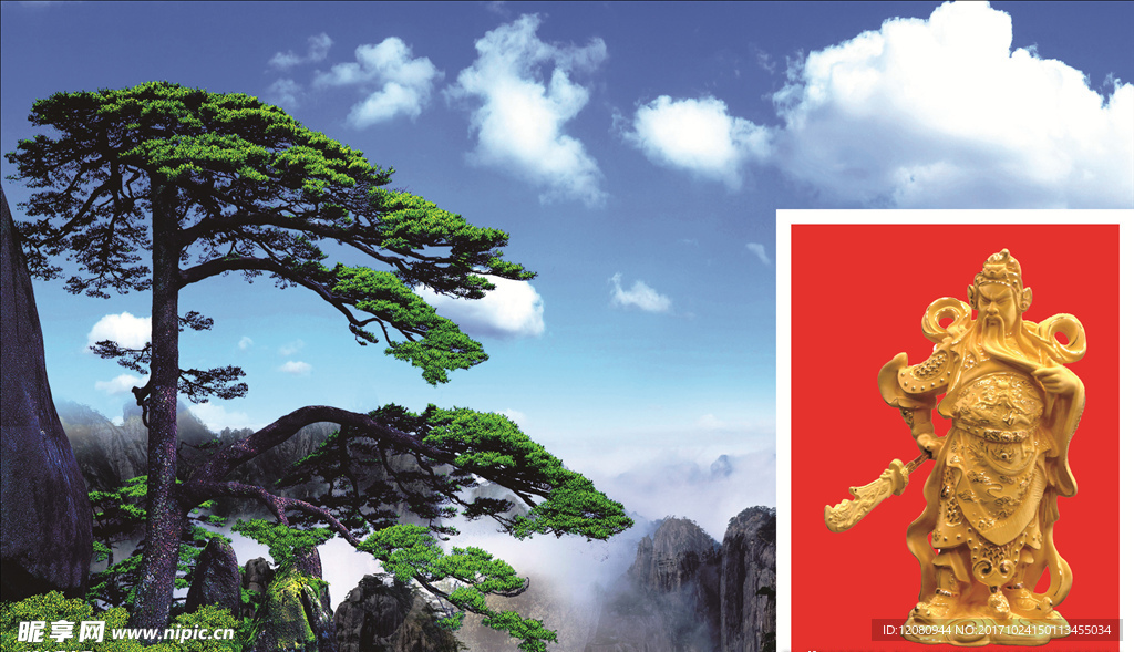 风景图