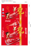 礼品包装外箱