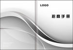 画册封面