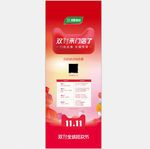 三棵树