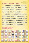 礼尚往来