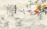 室雅兰香彩雕玉兰花