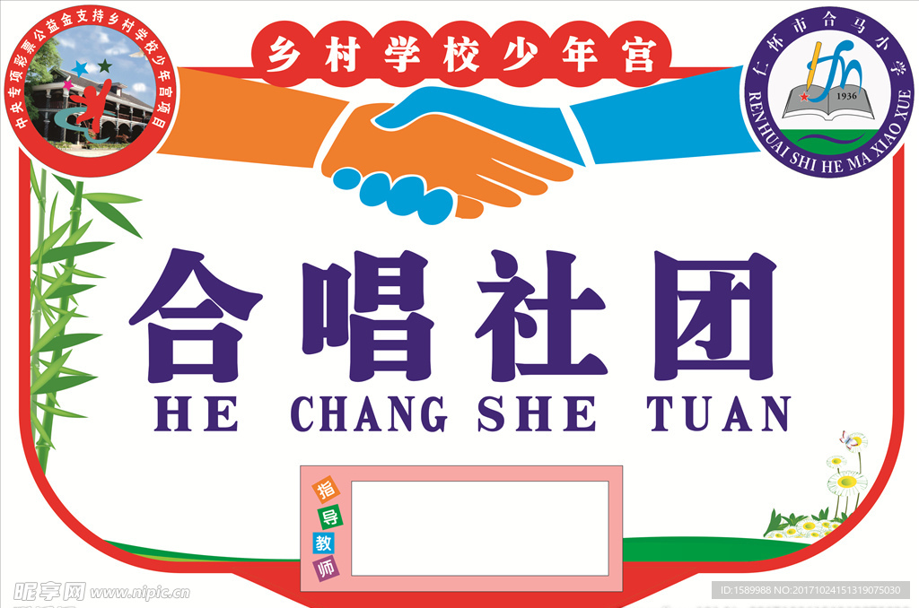 少年宫