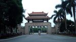 广西民族大学