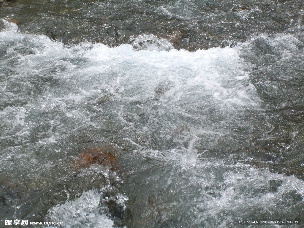 湧泉