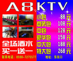 A8KTV海报