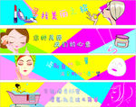 化妆品