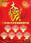 大理州庆旅游