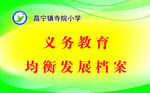档案盒标签
