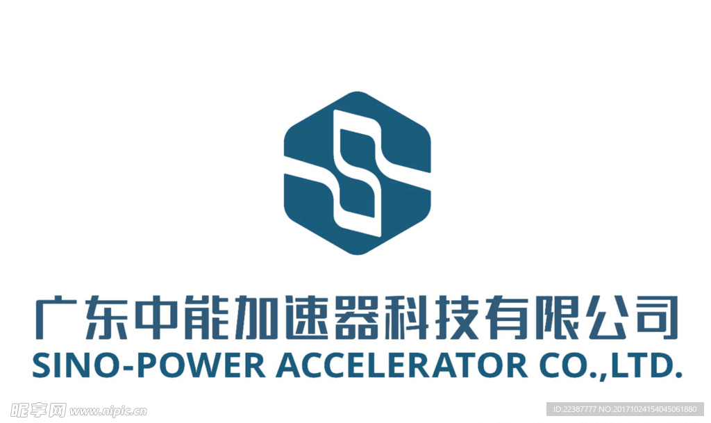 广东中能logo