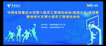 篮球比赛图片