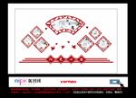党政文化墙