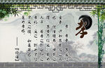 校园文化