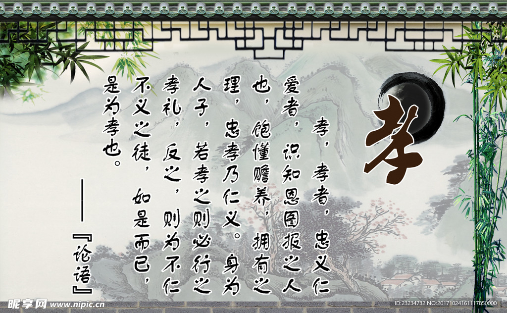 校园文化