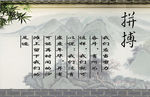 校园文化