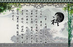 校园文化