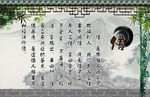 校园文化