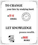 校园文化