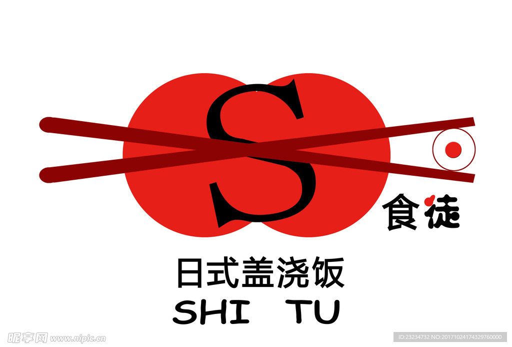 美食商标