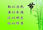 文明标语
