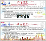 公司简介