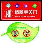 温馨提示