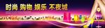 房地产围档