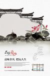 房地产广告