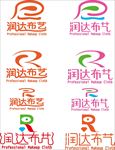 润达布艺-字体图标设计
