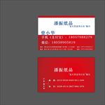名片设计