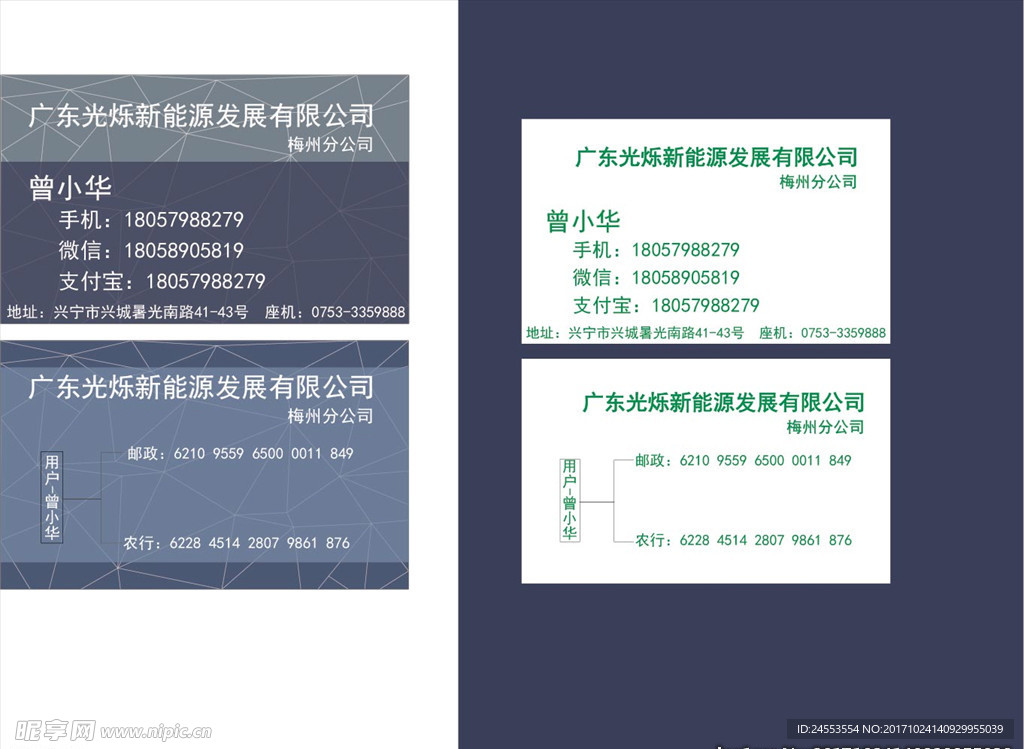 名片设计