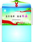 信封
