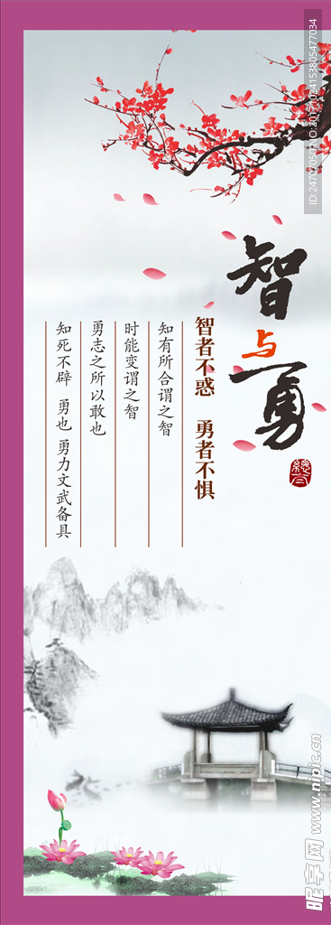 校园文化墙