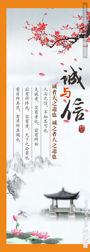 校园文化墙