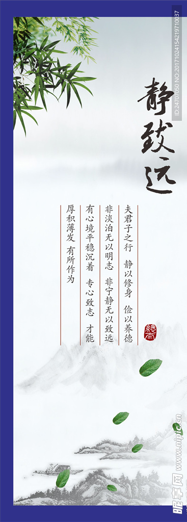 校园文化墙