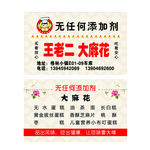 蛋糕名片