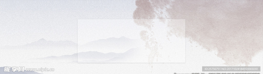 中国风山水重阳节banner