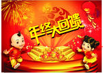 舞台背景布