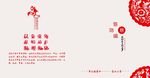 剪纸画册