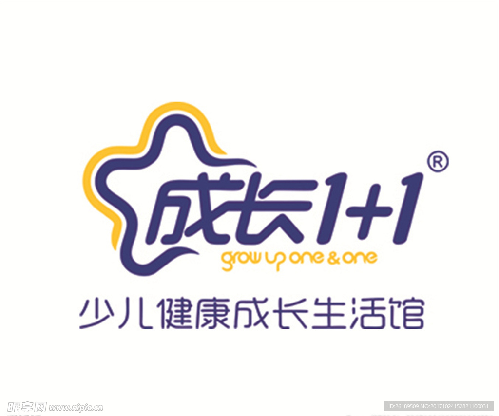 成长1+1LOGO