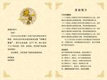 邀请函 折页 中秋 活动 会议