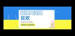 冬季海报