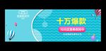 冬季海报
