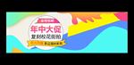 冬季海报