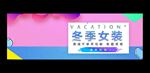 冬季海报