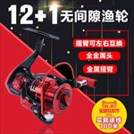 渔具主图渔轮主图渔具直通车
