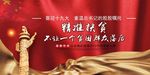 扶贫