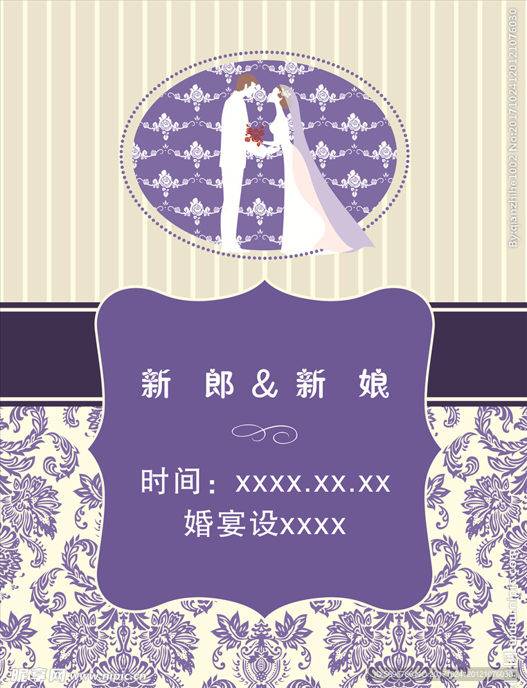 婚礼背景