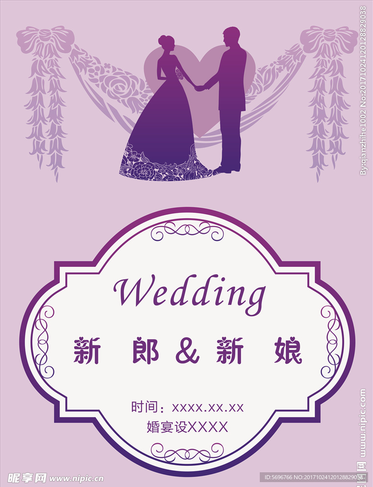 婚礼背景