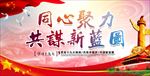 十九大
